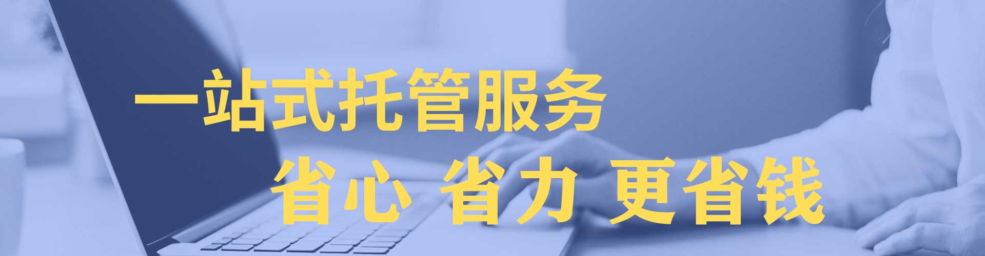 庐山信息流推广